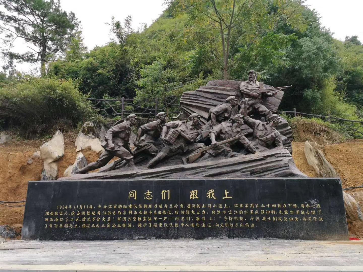 铸铜雕塑