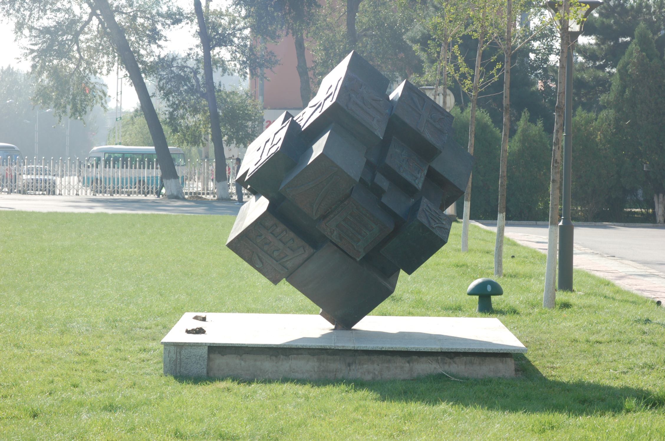 铸铜雕塑