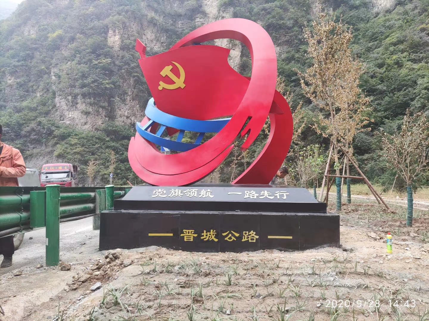 不锈钢雕塑