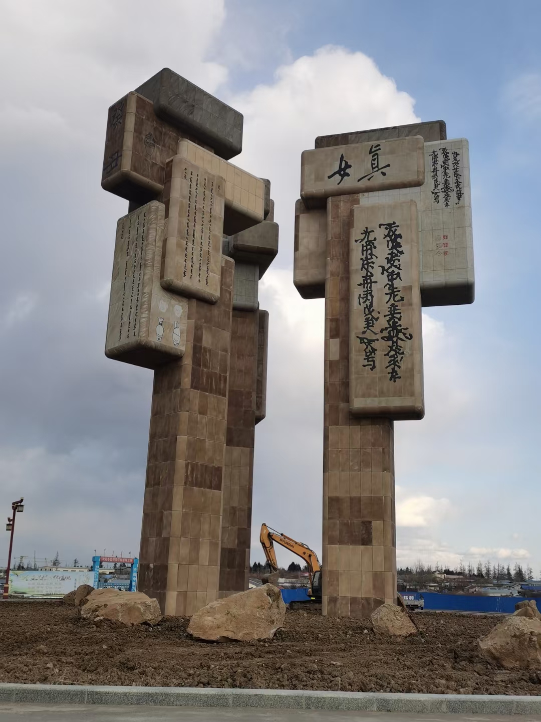 石雕